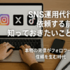 Thumbnail of new posts 014