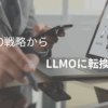 Thumbnail of new posts 026