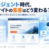 Thumbnail of new posts 050